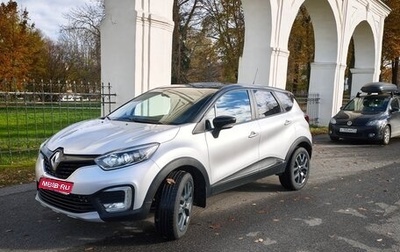 Renault Kaptur I рестайлинг, 2017 год, 1 550 000 рублей, 1 фотография