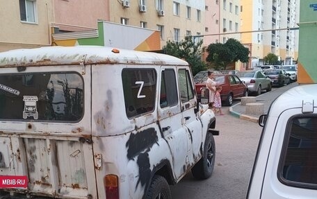 ЛуАЗ 3151, 1995 год, 155 000 рублей, 2 фотография