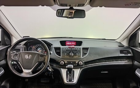 Honda CR-V IV, 2014 год, 2 090 000 рублей, 9 фотография