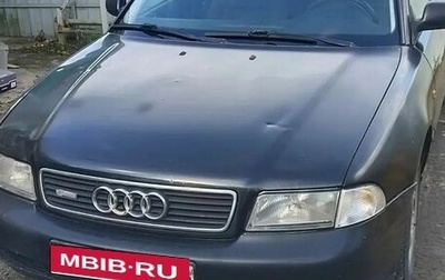 Audi A4, 1998 год, 165 000 рублей, 1 фотография