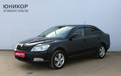 Skoda Octavia, 2011 год, 629 000 рублей, 1 фотография