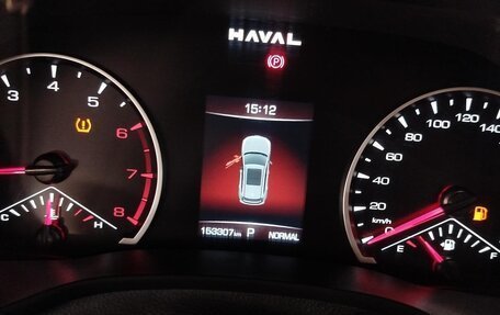Haval Jolion, 2024 год, 1 405 050 рублей, 6 фотография