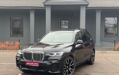 BMW X7, 2021 год, 9 590 000 рублей, 1 фотография