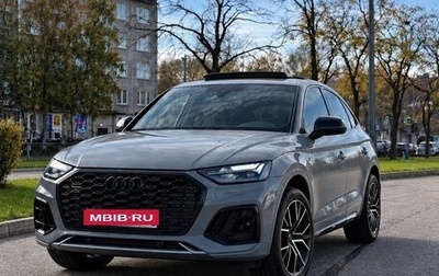 Audi Q5, 2021 год, 4 690 000 рублей, 1 фотография