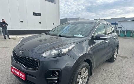 KIA Sportage IV рестайлинг, 2017 год, 1 677 000 рублей, 1 фотография