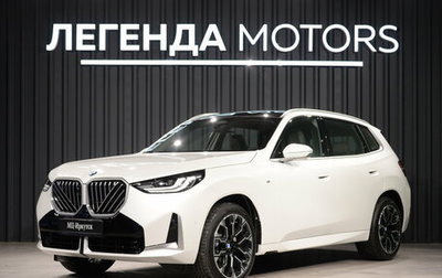 BMW X3, 2026 год, 7 500 000 рублей, 1 фотография