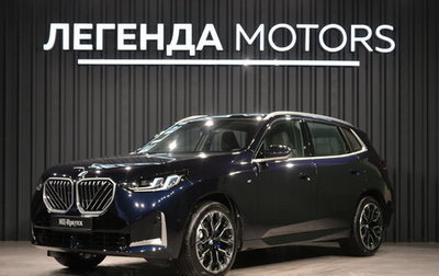 BMW X3, 2026 год, 7 500 000 рублей, 1 фотография