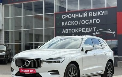 Volvo XC60 II, 2021 год, 4 099 000 рублей, 1 фотография