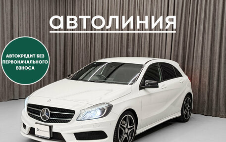 Mercedes-Benz A-Класс, 2013 год, 1 290 000 рублей, 3 фотография