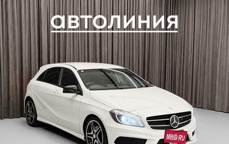 Mercedes-Benz A-Класс, 2013 год, 1 290 000 рублей, 5 фотография