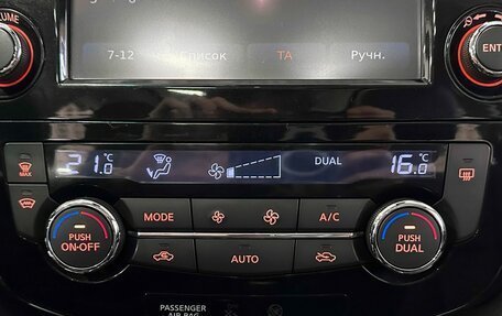 Nissan X-Trail, 2015 год, 1 670 000 рублей, 25 фотография