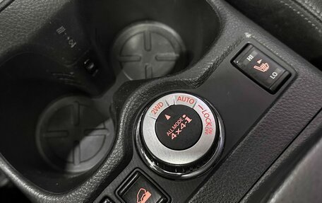 Nissan X-Trail, 2015 год, 1 670 000 рублей, 26 фотография