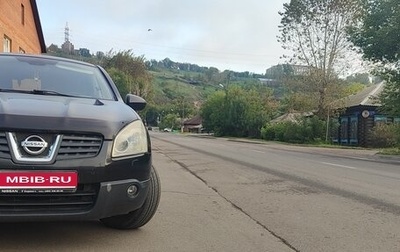 Nissan Qashqai, 2007 год, 800 000 рублей, 1 фотография