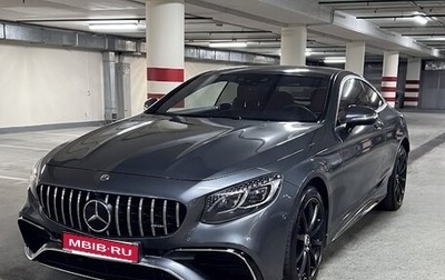 Mercedes-Benz S-Класс AMG, 2018 год, 9 950 000 рублей, 1 фотография