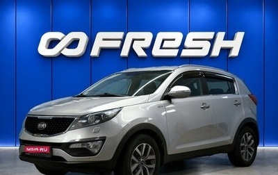 KIA Sportage III, 2014 год, 1 590 000 рублей, 1 фотография
