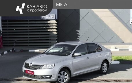 Skoda Rapid I, 2019 год, 1 024 000 рублей, 1 фотография