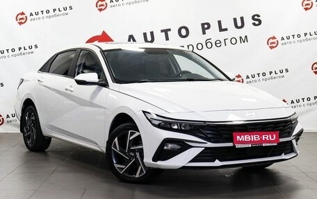 Hyundai Elantra, 2023 год, 2 059 000 рублей, 1 фотография