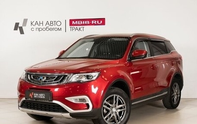 Geely Atlas I, 2021 год, 1 681 700 рублей, 1 фотография