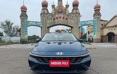 Hyundai Elantra, 2026 год, 1 900 000 рублей, 1 фотография