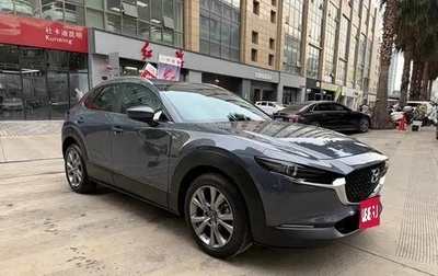 Mazda CX-30 I, 2022 год, 1 776 000 рублей, 1 фотография