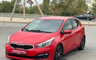 KIA cee'd III, 2015 год, 1 130 000 рублей, 1 фотография