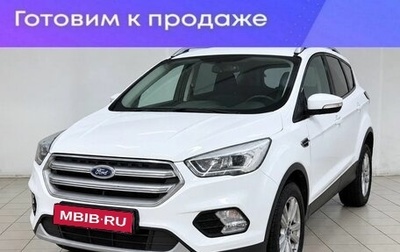 Ford Kuga III, 2018 год, 1 869 000 рублей, 1 фотография