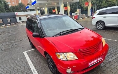 Mazda MPV II, 2001 год, 485 000 рублей, 1 фотография