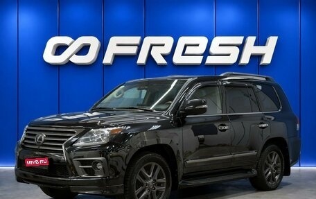 Lexus LX III, 2015 год, 4 900 000 рублей, 1 фотография