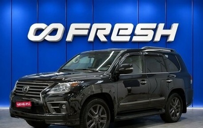 Lexus LX III, 2015 год, 4 900 000 рублей, 1 фотография