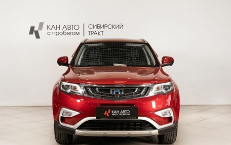 Geely Atlas I, 2021 год, 1 681 700 рублей, 2 фотография