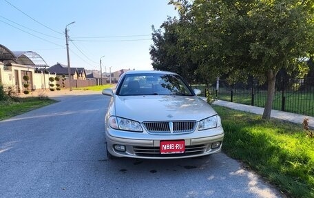 Nissan Bluebird Sylphy II, 2002 год, 465 000 рублей, 1 фотография
