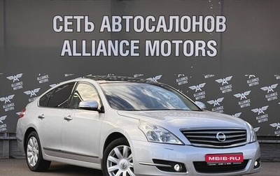 Nissan Teana, 2010 год, 1 299 000 рублей, 1 фотография