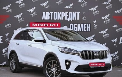 KIA Sorento III Prime рестайлинг, 2018 год, 2 490 000 рублей, 1 фотография