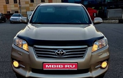 Toyota RAV4, 2012 год, 1 650 000 рублей, 1 фотография