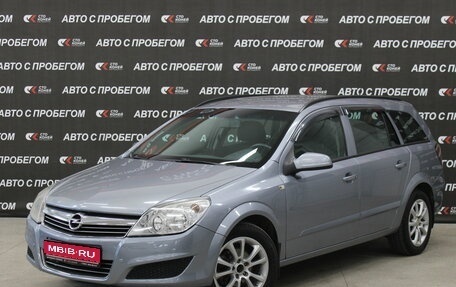 Opel Astra H, 2008 год, 549 000 рублей, 1 фотография
