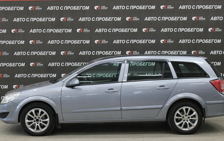 Opel Astra H, 2008 год, 549 000 рублей, 5 фотография