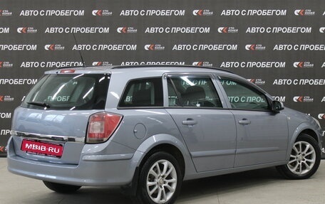 Opel Astra H, 2008 год, 549 000 рублей, 3 фотография