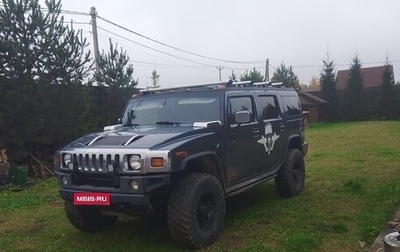 Hummer H2, 2005 год, 2 350 000 рублей, 1 фотография