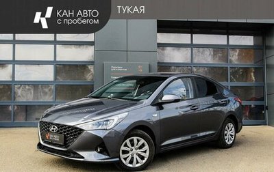 Hyundai Solaris II рестайлинг, 2021 год, 1 390 000 рублей, 1 фотография