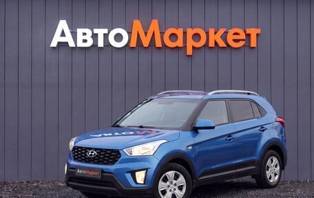 Hyundai Creta I рестайлинг, 2020 год, 1 679 000 рублей, 3 фотография
