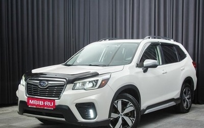 Subaru Forester, 2020 год, 2 753 000 рублей, 1 фотография