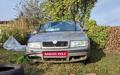 Skoda Octavia IV, 2008 год, 110 000 рублей, 1 фотография
