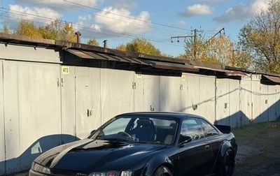 Nissan Silvia VII, 1993 год, 1 600 000 рублей, 1 фотография