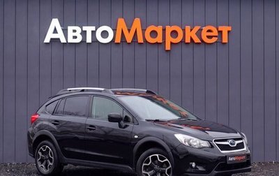 Subaru XV I рестайлинг, 2012 год, 1 200 000 рублей, 1 фотография