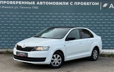 Skoda Rapid I, 2016 год, 849 000 рублей, 1 фотография