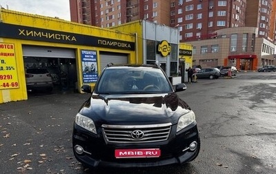 Toyota RAV4, 2010 год, 1 400 000 рублей, 1 фотография