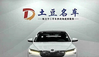 Skoda Superb III рестайлинг, 2022 год, 1 950 000 рублей, 2 фотография