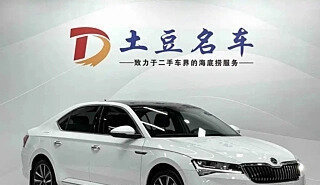 Skoda Superb III рестайлинг, 2022 год, 1 950 000 рублей, 3 фотография