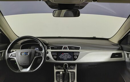 Geely Atlas I, 2021 год, 1 750 000 рублей, 17 фотография