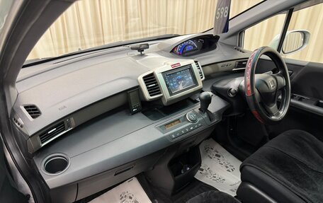Honda Freed I, 2010 год, 989 000 рублей, 13 фотография